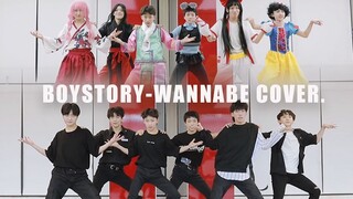 BOY STORY - ITZY《WANNABE》翻跳：某公司男团VS女团争C实锤！