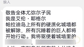 About the fact that the university group after the course is over does not have anonymity (happy)