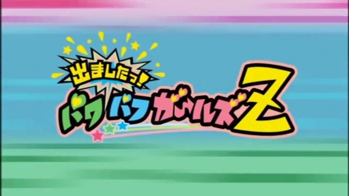 Demashita! Powerpuff Girls Z! Tập 30