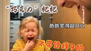 孩子们真的要哭晕在厕所了😭