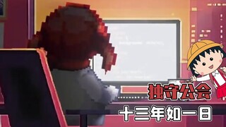ในที่สุดฉันก็เข้าใจแล้วว่าทำไมเพื่อนถึงมีการตั้งค่าสูงสุดของเกม