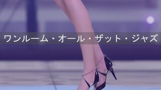 77data weak sound · tonight I will come to your side faster than anyone else - ワンルーム・オール・ザット・ジャズ -