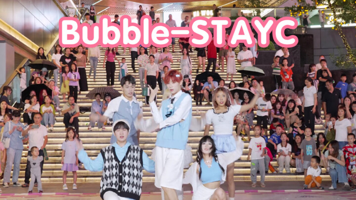 [Bubble - STAYC Cover Dance] (Kpop tại sân khấu công cộng Chengdu Sanli Plaza)