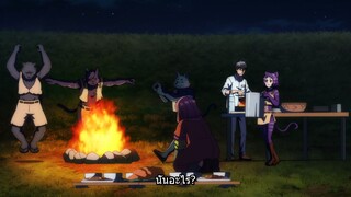 Arafo Otoko no Isekai Tsuhan Seikatsu ทะลุมิติไปเป็นยอดนักขายออนไลน์ในต่างโลกของชายวัยสี่สิบ ตอนที่2