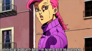 Kaisar bermuka dua disukai oleh takdir, karena Diavolo meninggalkan Tobio, dia ditakdirkan untuk tid