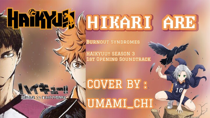 Haikyu!! Ost S3 [UMAMI_CHI] Hikari Are - Burnout Syndromes (SHORT COVER)