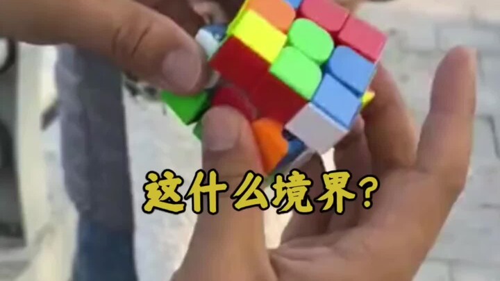 Đây thuộc cảnh giới nào?