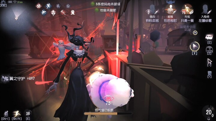 Striker "Dingin"! — Rasanya seperti menikmati aroma kaos kaki bau dari atlet kulit hitam