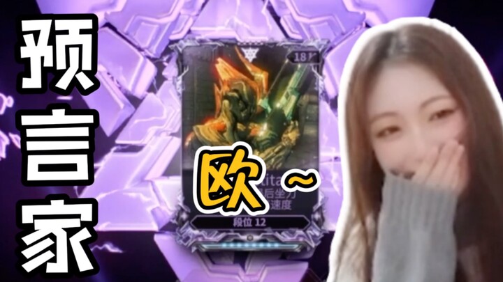 【Warframe】Streaming buka kartu ungu, langsung jadi pemain beruntung?!