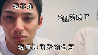 【SEVENTEEN】Complaining to Big Brother and Second Brother, haha 【Kim Min-kyu】【Yoon Jeong-han】【Choi Se