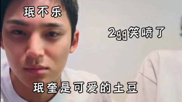 【SEVENTEEN】向大哥二哥告状了哈哈哈【金珉奎】【尹净汉】【崔胜澈】