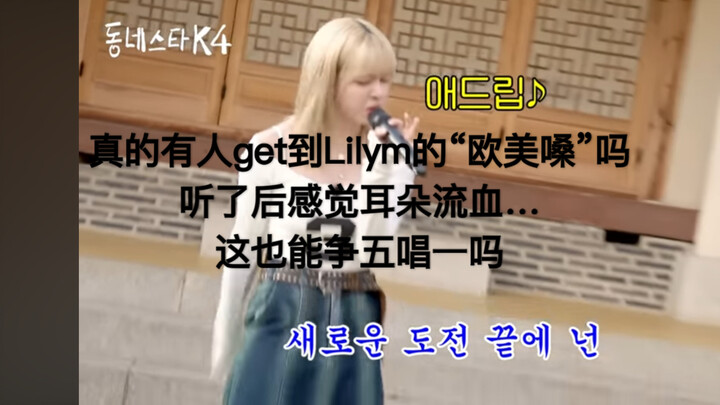 Năm ca sĩ cũng phải cân nhắc cảm nhận của khán giả khi nghe nhé..