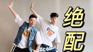 时代少年团《绝配》欢乐燃脂舞10几岁到10000岁都要跳起来！