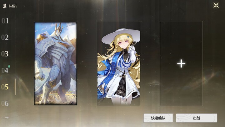 Actually, Phoebe’s best teammate is Galio.