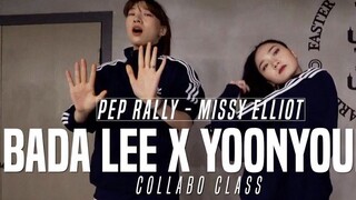 【استوديو رقص Justjerk】 رقصة مبتكرة بالتعاون مع Bada Lee وYoonyoung بنمط البوب الأسود الحار PEP Rally
