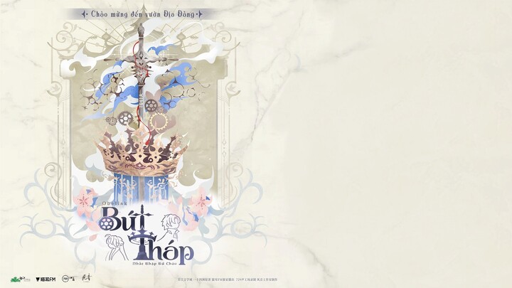 [Vietsub] KTT Bút Tháp mùa 1: Giới thiệu