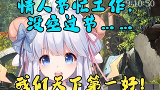 跟呜米睡觉习惯了，不敢一个人睡觉……【咩栗】