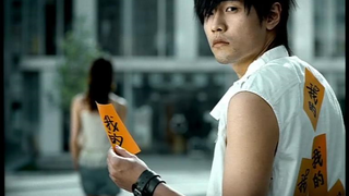 โฆษณาดงกั่นตี้จ๋ายปี 2006 ของโจวเจี๋ยหลุน
