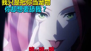 【新番宅先看】想推妹子反被挊？男主却意外收获兽耳少女！