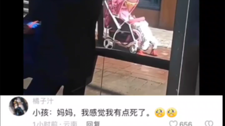 Baby: Don’t mess with my new account, I’m about to lose it (😂😂)