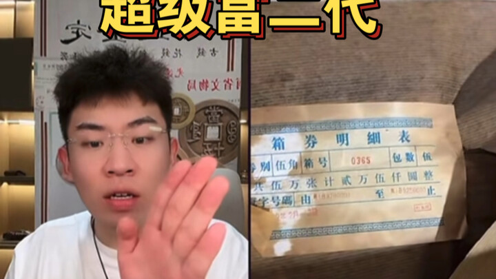 ธนบัตรบรรจุกล่องเดิม! ทั้งประเทศมีไม่กี่คน! แกะกล่องออกมากูหัวร้อนสุดๆ เลย!