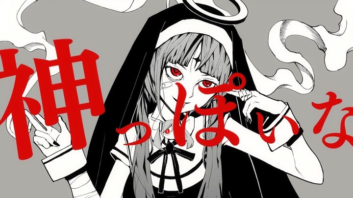 【Hinami】Giống như một vị thần vậy