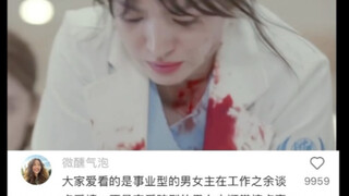 势均力敌的爱情就是好嗑