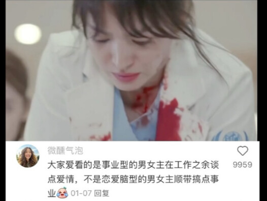 势均力敌的爱情就是好嗑