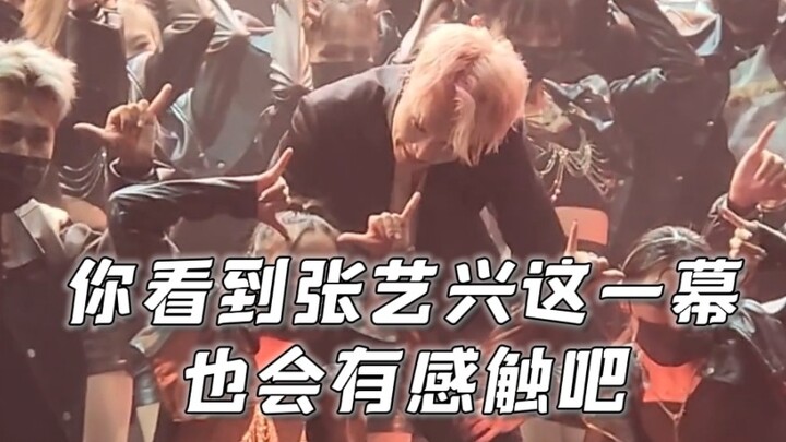 Khoảnh khắc ấy, tôi đã hiểu được ý nghĩa của ước mơ và người hâm mộ đối với Trương Nghệ Hưng
