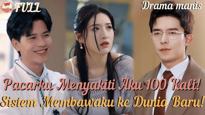 Saat Tunangan Selingkuh, Aku Langsung Dinikahi Orang Lain—Dia Tersungkur Menangis!#drama #minidrama