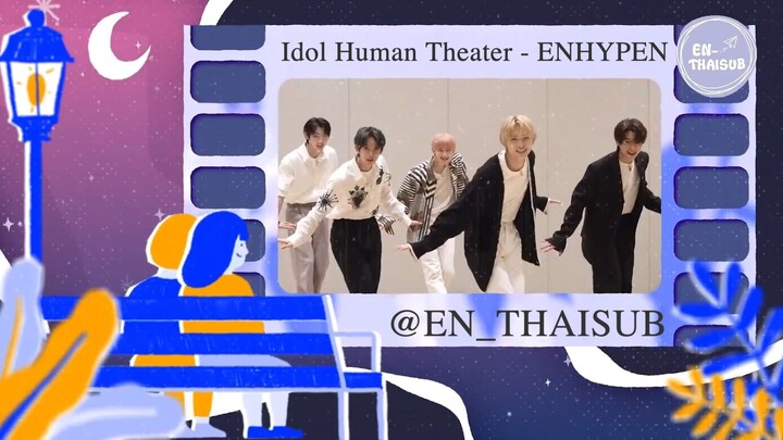 [THAISUB] Idol Human Theater - ENHYPEN | เอนไฮเพนการละคร ตอน โลกแห่งมิ้นต์ช็อก