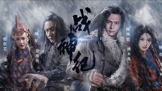 🇨🇳  战神纪  Genghis Khan (w/Eng sub)  2018