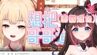 【东爱璃Lovely】看塔神爽唱《想把哥哥追》并面露难色