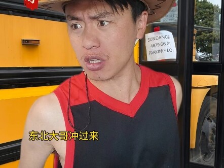 เมื่อขบวนการค้ามนุษย์ไปถึงภาคตะวันออกเฉียงเหนือ