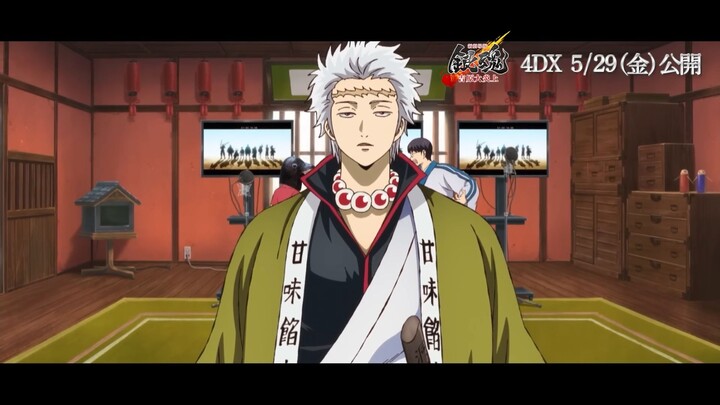 [Gintama New Theatrical Film] A Parody of Demon Slayer! The “Real” Opening for the Yoshiwara Inferno