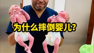 Why did the medical staff pretend to drop the baby?