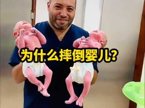 ทำไมบุคลากรทางการแพทย์ถึงแกล้งทำเด็กตกน้ำ?