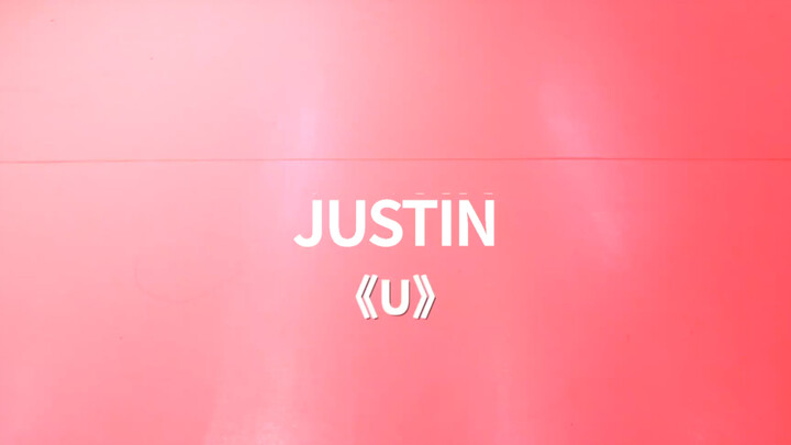 【Huang Minghao】U Dance Practice Room Edition