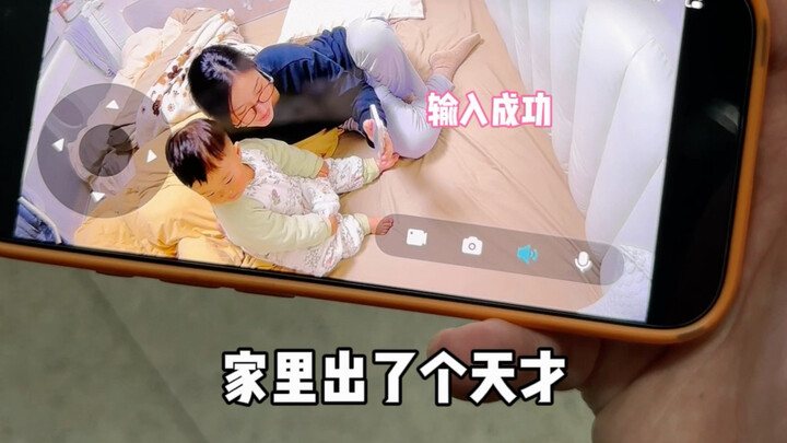 เมียป้อนข้อมูลใบหน้าลูกชายให้ ดูท่าฉันคงจะรวยแล้ว!