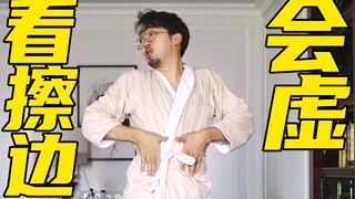 [يجب قراءته للأولاد] من أجل السعادة، يوصى بحظر جميع الجماليات الموجودة على الإنترنت!