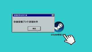 لا تقم بتنزيل هذا النوع الغريب من البرامج! سيجعلك تنعزل عن العالم!