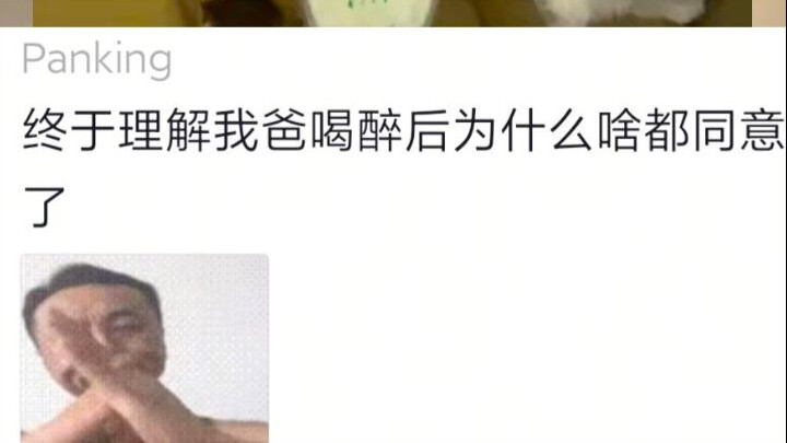 Akhirnya ngerti kenapa ayahku setuju sama semua hal saat mabuk