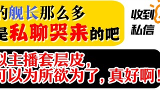 Sorry, I can't even chat. [A random chat in November]