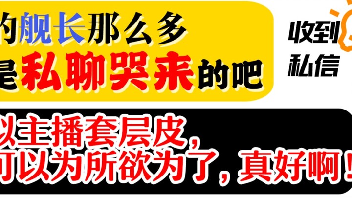 Xin lỗi, tôi thậm chí không thể trò chuyện. [Một số cuộc nói chuyện ngẫu nhiên vào tháng 11]