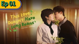 🇹🇭 This Love Doesn't Have Long Beans | Ep 01