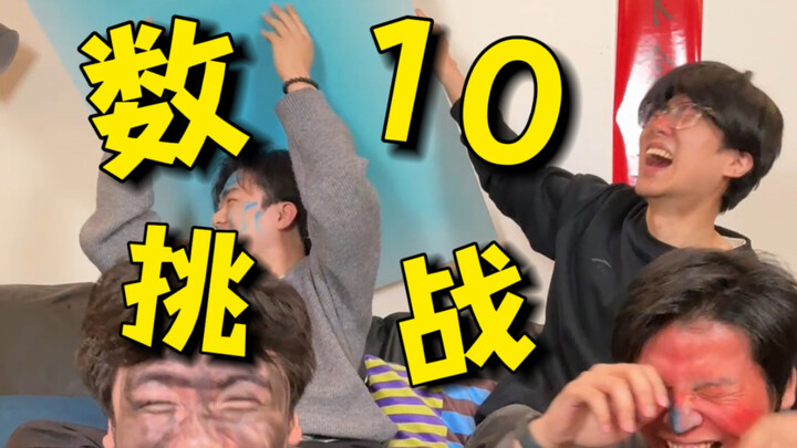 ยิ่งนับยิ่งไร้สาระไปใหญ่‼️