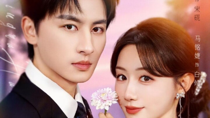 TRỌN BỘ - ANH KÉO CÔ VÀO LÒNG ( Vương Khang , Mã Minh Tiệp )