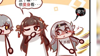 【铁道部】老醋流萤遇上灵砂，气氛开始扭曲了起来