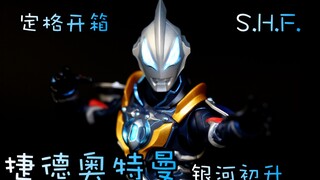 <Stop Motion Animation> SHF Ultraman Geed Rise of the Galaxy (Unboxing)
