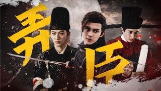 [Teh Oolong cp｜Plot kekuatan nakal｜darah anjing｜Wu Lei X Zhu Yilong｜Zhang Wanyi